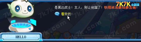 保卫动物乐园 奥拉星_本站