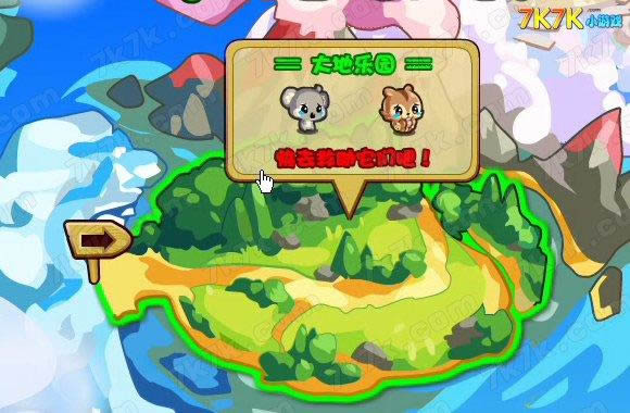 保卫动物乐园 奥拉星_本站