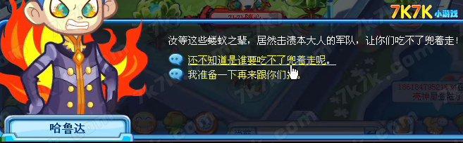 保卫动物乐园 奥拉星_本站