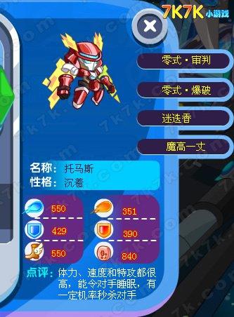 �Ǳ�ģ���ս-����˹ ������