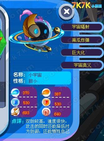 �Ǳ�ģ���ս-С���� ������