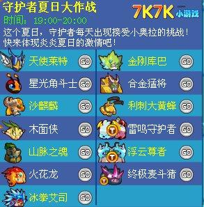 �ǿ�ָ������Ƽ� ������_��վ