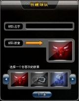 范特西篮球经理新手入门图文指南_本站