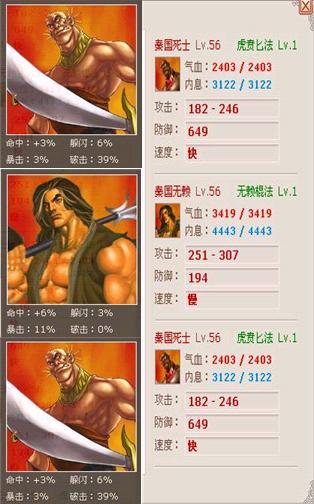 ����Ӣ�ۡ����̹���ͼ��