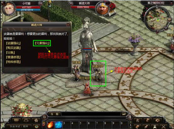 ���Ԫ��ǿ��װ��������