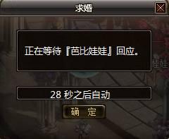 传奇国度结婚系统的应用_本站