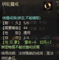 传奇国度结婚系统的应用_本站