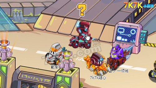 煞星传说攻略 库库马力