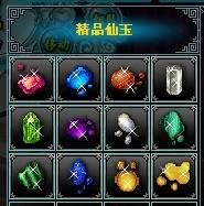 飘渺仙剑—宠物的方向选择与提高成长