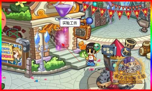 洛克王国观察果冻怪