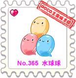 洛克王国没落的贵族——水球球攻略_本站