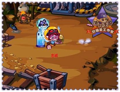 洛克王国关不住的水龙头——魔法水壶怪解析_本站