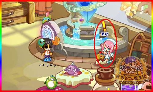 洛克王国灵兽迷踪