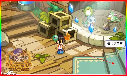 洛克王国灵兽迷踪