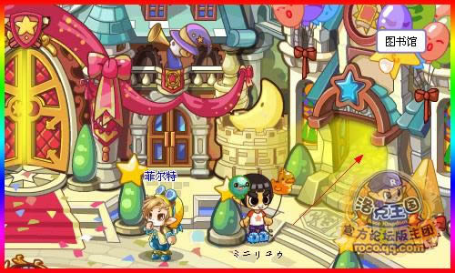 洛克王国灵兽迷踪