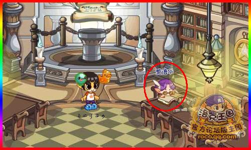 洛克王国灵兽迷踪