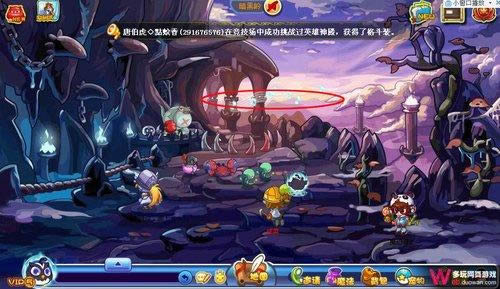 洛克王国时间大魔笛