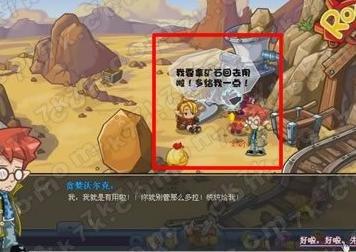 洛克王国我们的存在