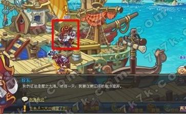 洛克王国我们的存在