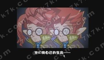 洛克王国我们的存在攻略