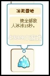 奥比岛挑战扑克守护者道具