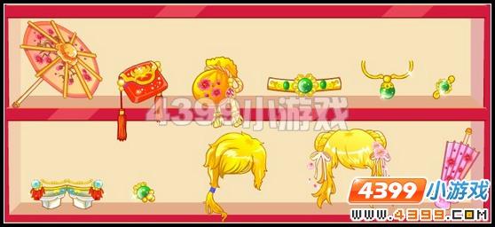 奥比岛绝美大清服饰家具