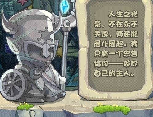 洛克王国禁地的传说攻略