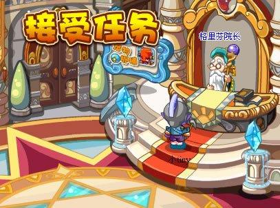 洛克王国睡美人攻略