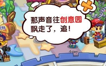 洛克王国睡美人攻略