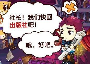 洛克王国睡美人攻略