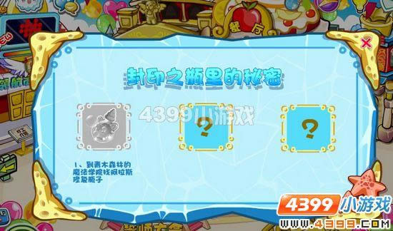 奥比岛聚魂宝瓶攻略_本站