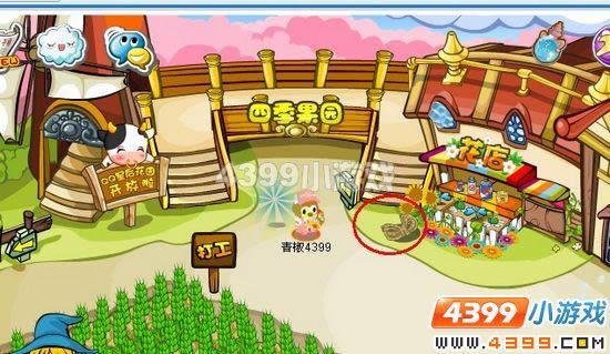 奥比岛聚魂宝瓶攻略_本站