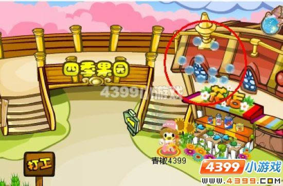 奥比岛聚魂宝瓶攻略_本站