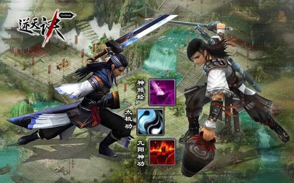 华山论剑斗武魂 细窥《逆天诀》武魂奥秘_本站