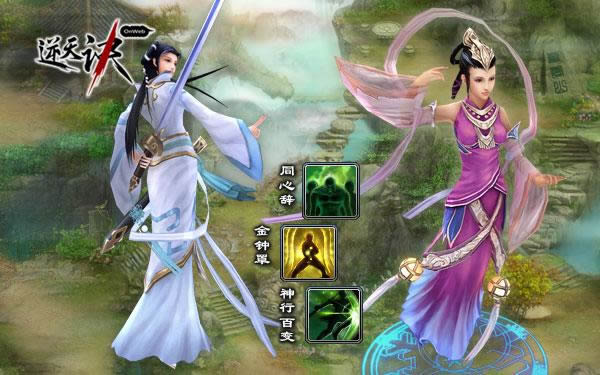 华山论剑斗武魂 细窥《逆天诀》武魂奥秘_本站