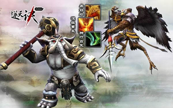 华山论剑斗武魂 细窥《逆天诀》武魂奥秘_本站