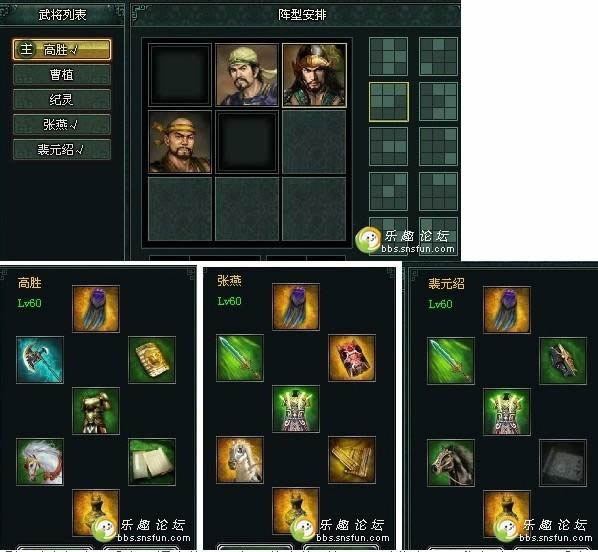 非RMB玩家60级圆满秘笈 卧龙吟