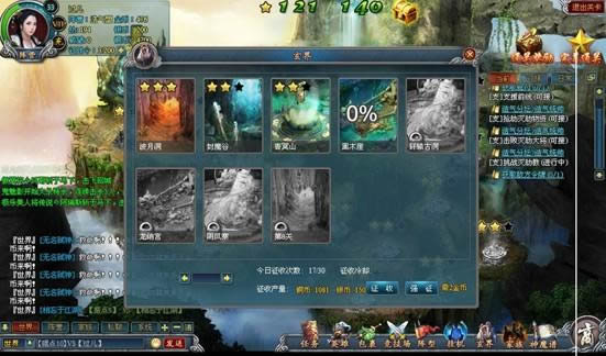 逆天诀1~10级升级指南_本站