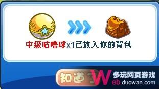 洛克王国9月9日攻略:土堆里面有什么?