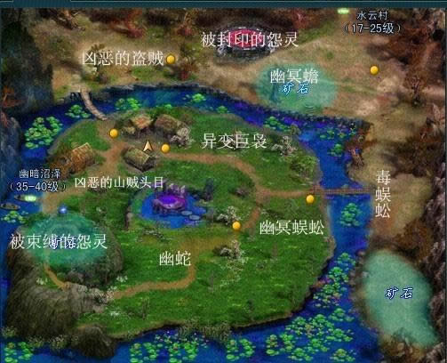 怪物分布地图攻略 九天仙梦_本站