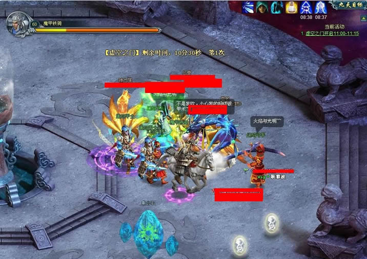 动态副本“虚空之门”攻略 九天仙梦