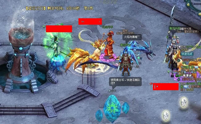 动态副本“虚空之门”攻略 九天仙梦_本站