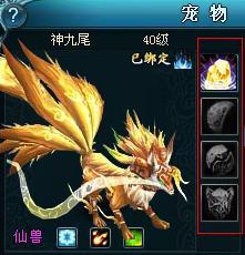 魂玉系统 九天仙梦_本站