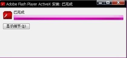 最小化人物不动的解决办法 九天仙梦_本站