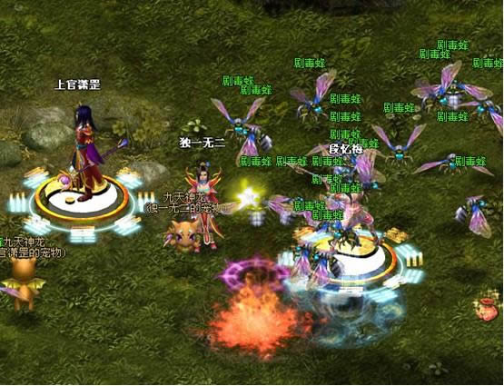 最小化人物不动的解决办法 九天仙梦_本站