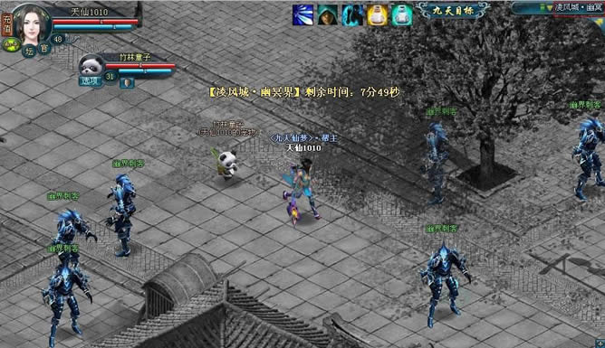 帮派副本系统 九天仙梦