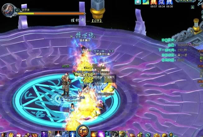 神魔之井攻略 九天仙梦_本站