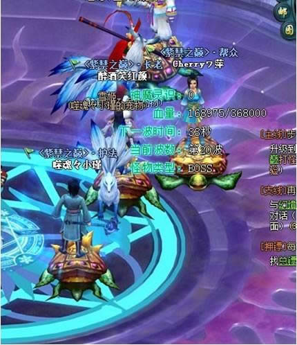 神魔之井攻略 九天仙梦