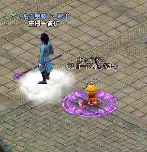 宠物属性提升攻略 九天仙梦_本站