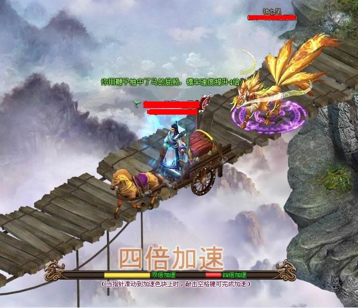 实用运镖小技巧 九天仙梦_本站